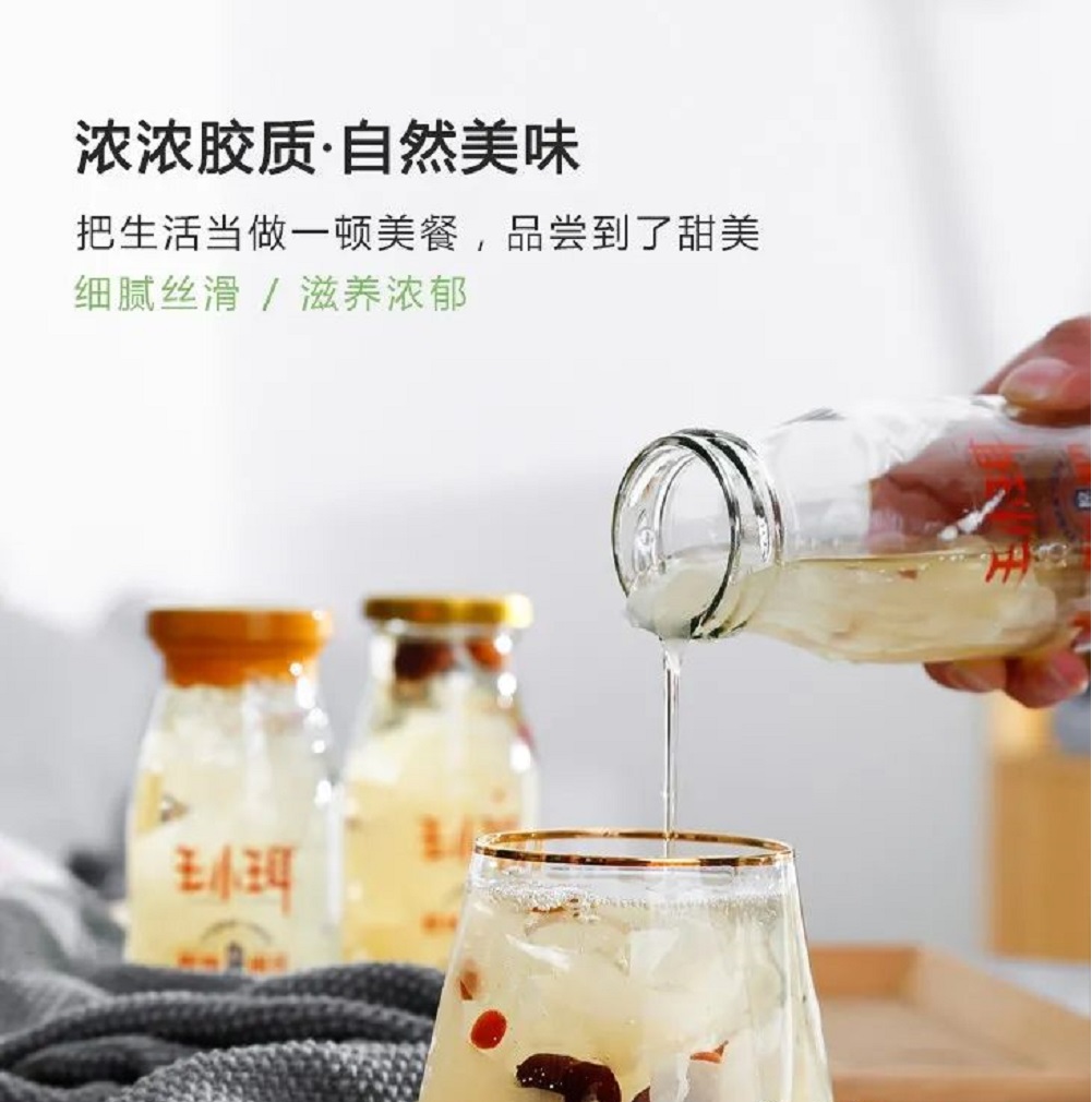 浓浓胶质，自然美味