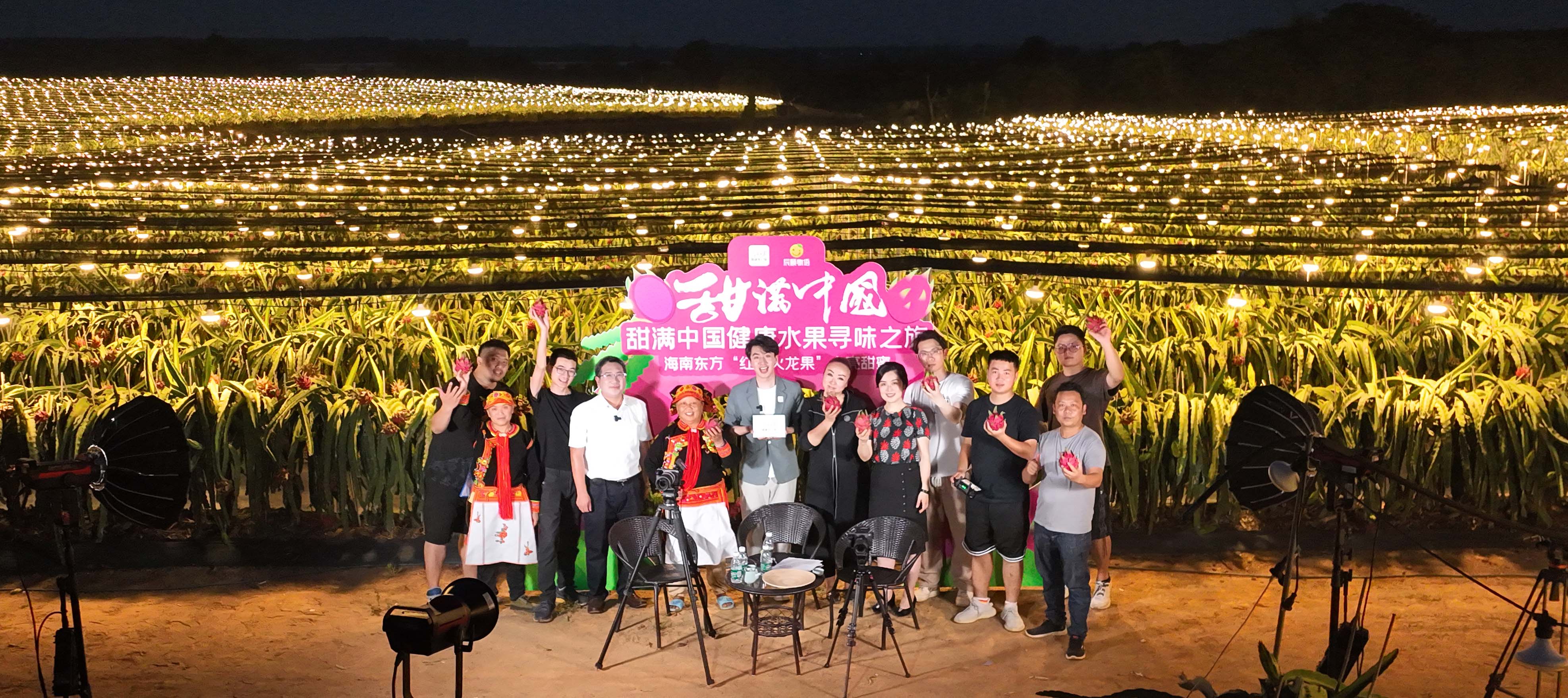 火龙果.jpg