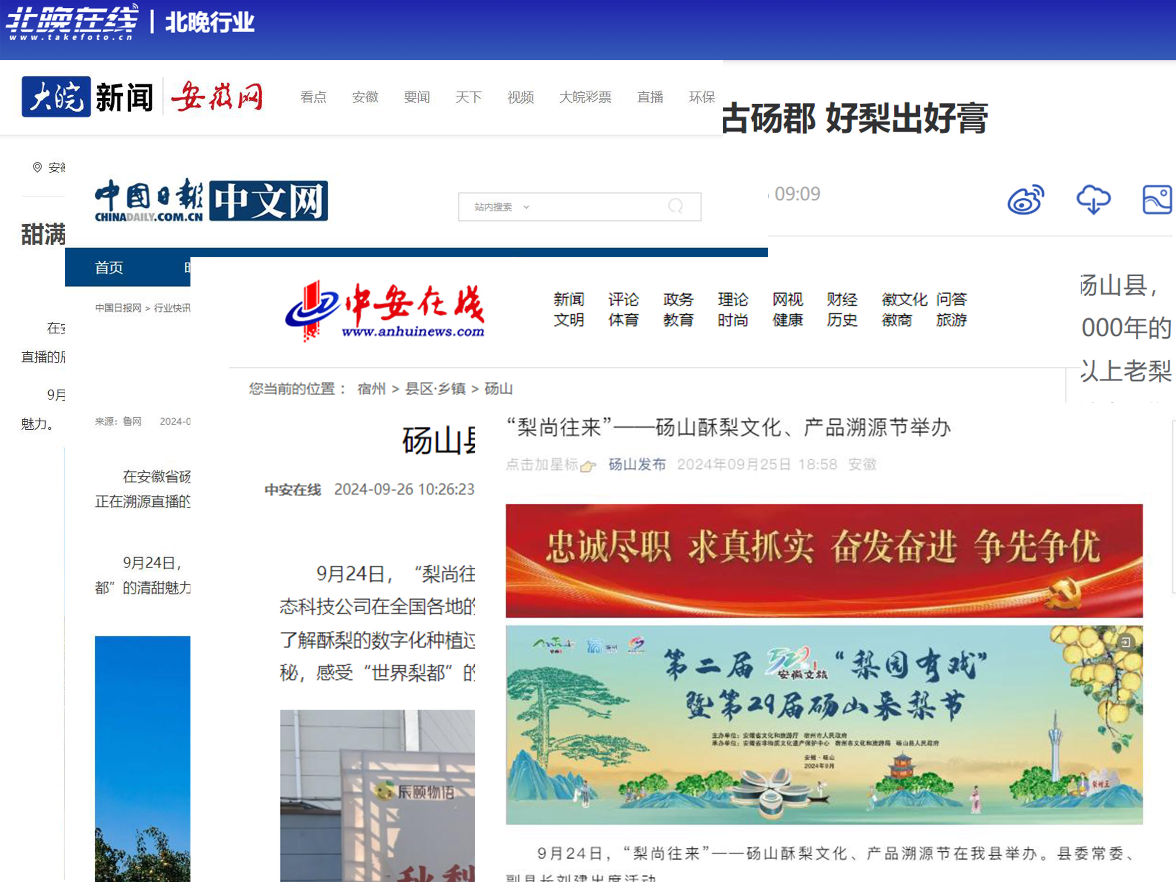 1729147710085.jpg 发布图.jpg